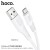 X58 Airy Silicone Charging Data Cable For Micro-White